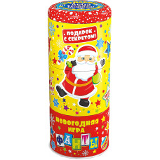 Фанты (жесть)